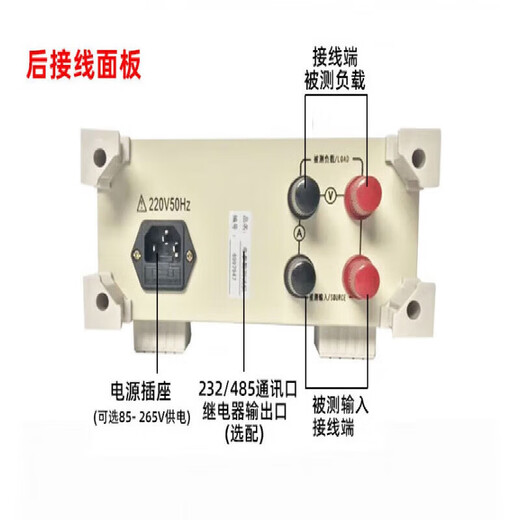 JPHZNB Tester PW9901 Smart Power Test Elektrische Parametermessung Instrumentenleistung Messgerät Digitales Leistungshauptbildmodell