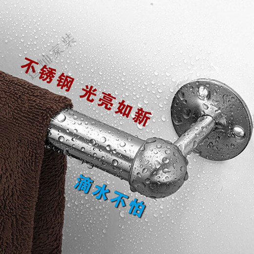 He Jiagong's customized towel rack without punching in the bathroom bathroom single pole 304 stainless steel single pole wall hanging thickened 20cm