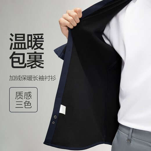 Qipai бархатная рубашка с длинными рукавами, деловая повседневная удобная теплая рубашка с толстыми лацканами