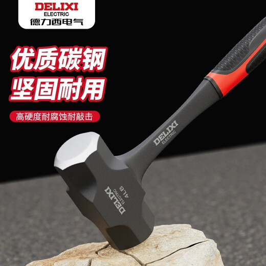 Delixi hammer octagonal hammer hammer tool wall-breaking sledge hammer two-hammer hand hammer 4 pounds super hard hammer masonry hammer 2 pounds upgraded shock-absorbing octagonal hammer-shockproof hand