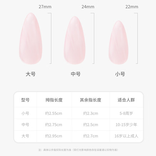 Acacia Guzheng Nail Performance Grade Children's Adult Yao Finger Double-sided Curved Nails Streamer Powder Trumpet