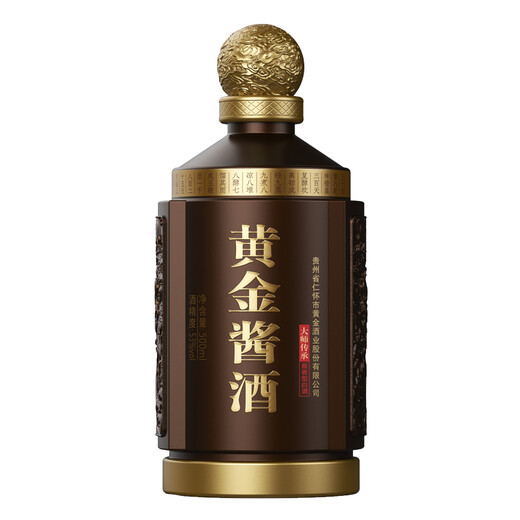 黄金酱酒黄金窖藏大师传承53度酱香型白酒贵州纯粮酒优级500ml礼盒装 53度 500mL 1瓶 【窖藏-大师传承】