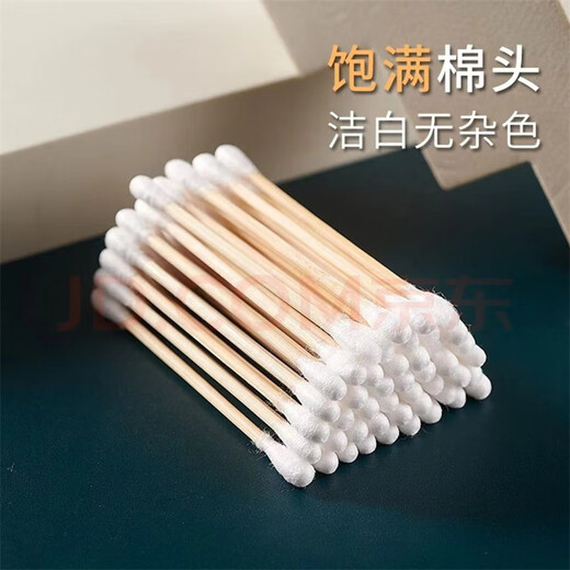 Double-ended cotton swabs, wooden swabs, sanitary tampons, makeup ear removal, disposable bamboo swabs, household 100-pack cotton swabs, cotton swabs, 5 packs, about 500 pcs