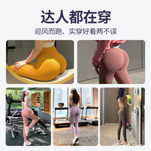KEJIMITAO European and American ins peach butt yoga pants women's high waist hip lifting tights fitness clothing outer wear sports pants training summer raw coconut latte L