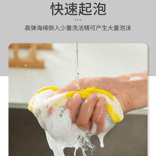 Miguang dishwashing sponge 12*12cm*5 pieces kitchen pot scrubbing artifact dishcloth double-sided cleaning cotton scouring pad magic wipe