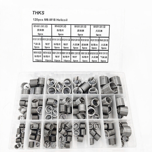 M4M5M6 wire screw sleeve thread protective sleeve 304 stainless steel sleeve repair screw sleeve steel sleeve box 116 wire screw sleeve carbon steel self-tapping screw sleeve mixed package