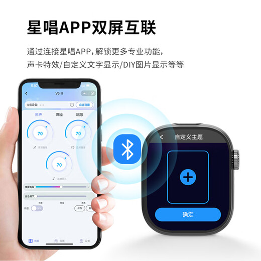 Star Sing V5MAX Wireless Lavalier Microphone Live Noise Reduction Recording Douyin Anchor Delivery PK Microphone Radio Mic Outdoor Interview Vlog Shooting Little Bee Recording Equipment Microphone V5 Third Generation Single Model Smart Touch Screen Lavalier Mic