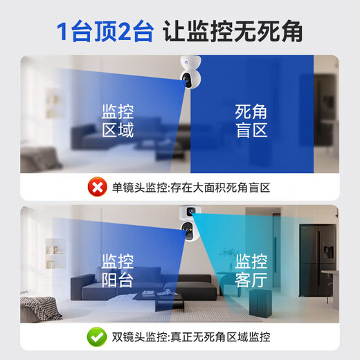 Haiweiman surveillance camera home wireless wifi high-definition indoor 4g no network lifetime free traffic mobile phone remote monitor 360 degrees no blind spots with night vision panoramic dialogue dual lens 4G version power-off battery life + no recharge required 30-day loop recording
