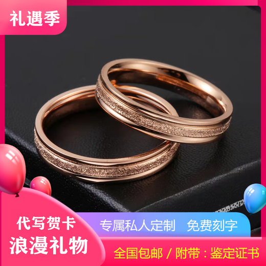 Colored gold ring men's AU750 platinum frosted women's model 18K couple rose gold proposal rose gold men's ring