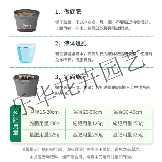 Organic fertilizer, compound fertilizer, special fertilizer for fruit trees and vegetables, general chemical fertilizer for potted plants, nitrogen, phosphorus and potassium bio-organic fertilizer 80Jin Jin is equal to 0.5kg, organic long-acting fertilizer (type), general fertilizer for vegetables (type)