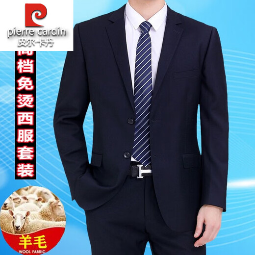 Pierre Cardin wool suit suit for middle-aged men, complete set of no-iron business suit, groom style, professional formal suit, dark blue two-button without slits 50 175