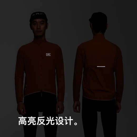 GRC Jieao Endless New Cycling Clothes All-Weather Reflective Long Sleeve Road Bicycle Cycling Jacket Zhihuang 2XL