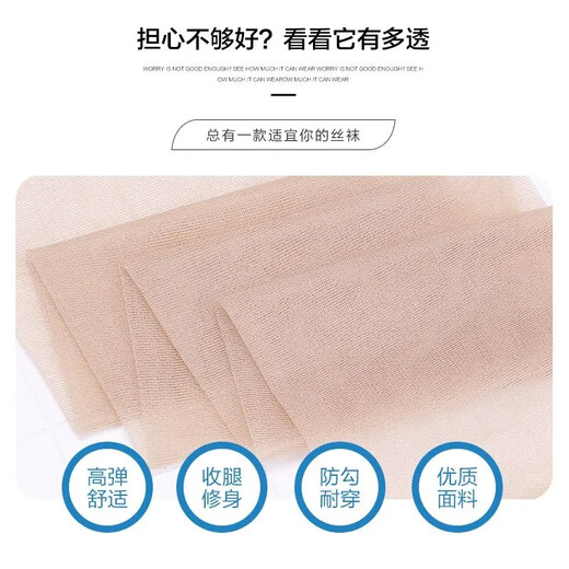 LangSha long cotton-soled stockings, women's sexy style, over-the-knee spring and summer half socks, mid-calf socks, new calf socks, skin color, 5 pairs, one size fits all, durable and anti-snagging