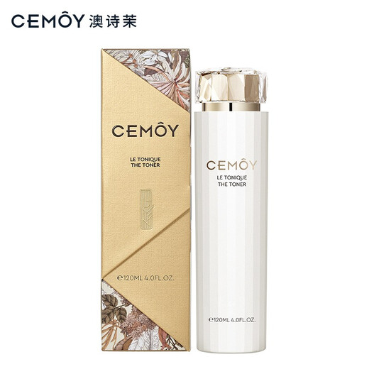 Cemoy Platinum Lumen polar toning essence water 120ml hydrating moisturizing skin care lotion birthday gift