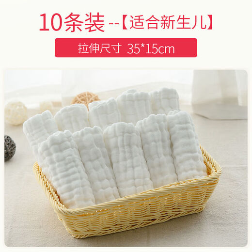 馍彭尿戒子婴儿布新生宝宝儿纱布花生纱片小孩介子布可洗 10条装12层加大号-适合0-2 1片装 L码
