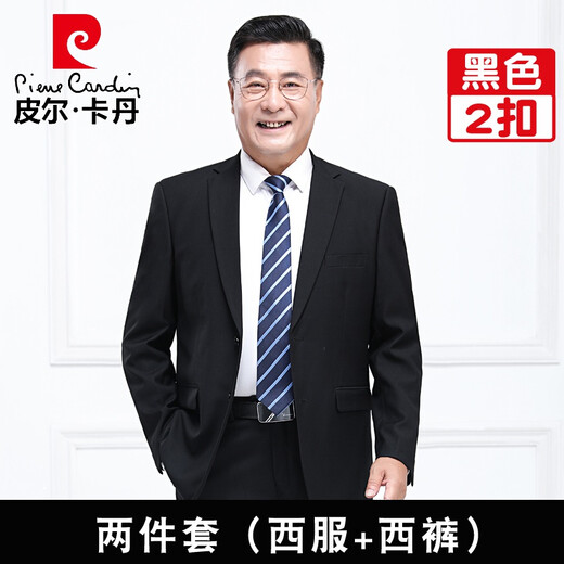Pierre Cardin light luxury high-end brand men's clothing, middle-aged and elderly loose suits, men's father's clothing, wedding, men's casual suits, father's, middle-aged, business formal knitted 2-button black two-piece suit, top and pants, no extras 837 185/2XL