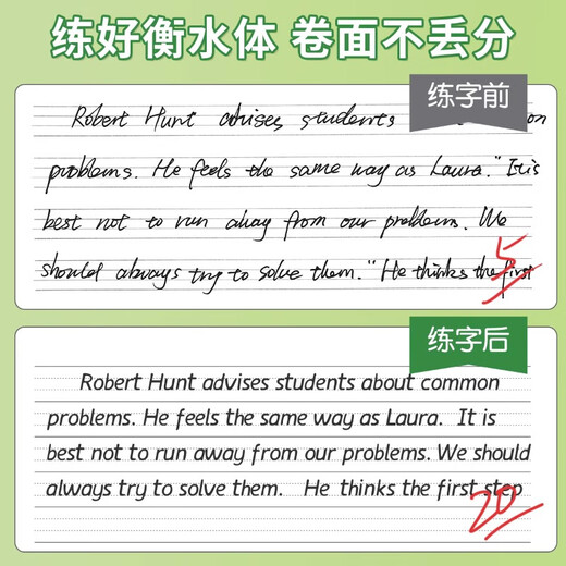 Liupintang seventh grade upper and lower volume English copybook Hengshui style English junior high school student Hengshui font synchronized textbook copy letter tracing red hard pen calligraphy pen practice middle school student copybook