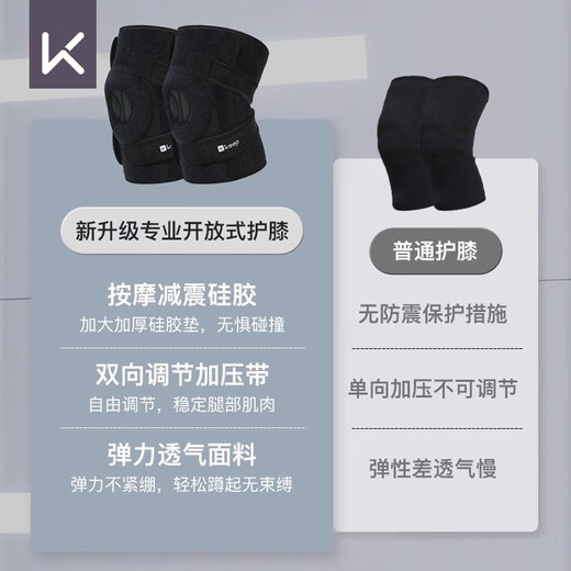 Keep Knee Pads Sports Fitness Running Basketball Men's Knee Injury Squat Professional Meniscus Protection Men's Jump Rope Mountaineering Guard Knee Pads + Arm Bags Two-Way Pressure