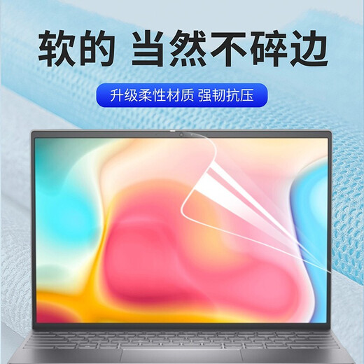 森膜 戴尔XPS 13 15 17键盘膜9310 9510 9710笔记本屏幕贴膜全套机身外壳保护膜 PET-高清防刮屏幕膜+键盘膜 13.4英寸戴尔XPS 9310（二合一版本）