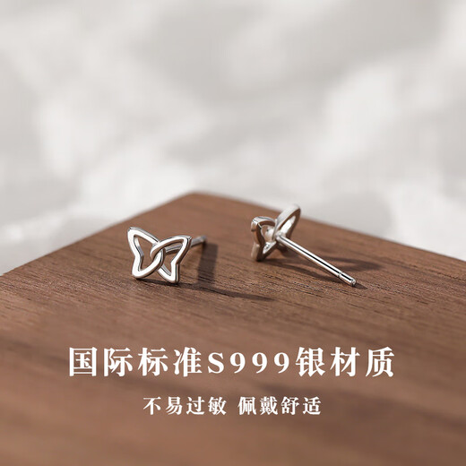 Su Shiliu 999 silver one week earrings women's week earrings set high-end earrings female birthday gift for girlfriend, wife and best friend 999 pure silver week earrings seven pairs set