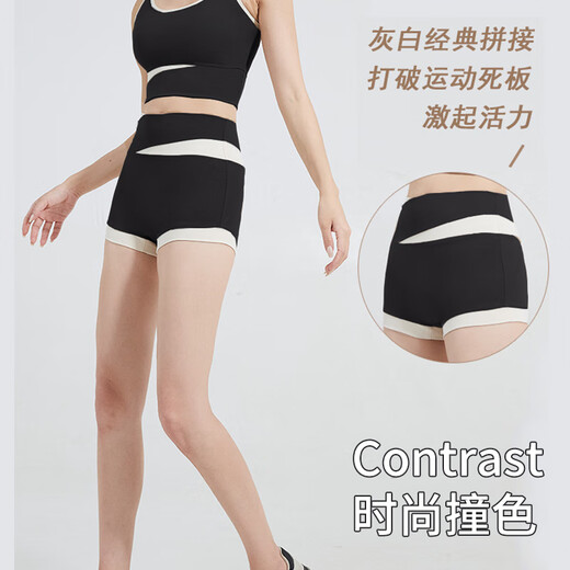 Bo Naling yoga suit women's summer running suit Pilates fitness suit short-sleeved vest with beautiful back and chest pads contrasting vest suit Xingyao black L