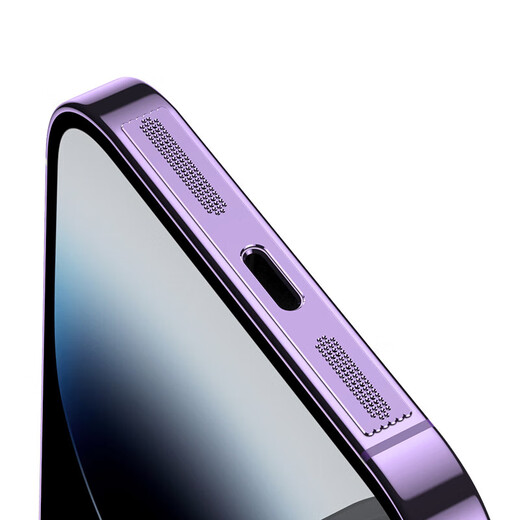 Mu Nian mobile phone dustproof patch suitable for Apple 15promax mobile phone speaker dustproof net iphone15 speaker dustproof net charging port dustproof plug 15 black integrated dustproof net 2 pieces + four-piece set iPhone15 Pro Max