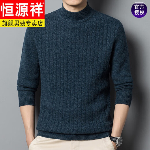 Hengyuanxiang light luxury high-end cashmere sweater men's cashmere winter thickened loose men's half turtleneck bottoming sweater cardigan new product dark gray M 170