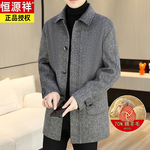 Hengyuanxiang twill goose down lining wool double-sided woolen coat men's mid-length wool coat autumn and winter thickened dark coffee (70% sheep wool + goose down lining) 2XL 150~165Jin Jin equals 0.5 kg