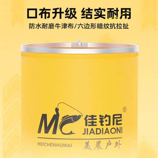 JIADIAONI 24 new small fish protection, special anti-hanging, quick-drying fishing protection, black pit fishing, competitive fishing net bag 25cm 1.6m double circle fish protection, yellow style, thickened rubberized mesh