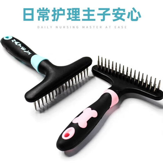 Zigman dog comb medium and large dogs double-layer nail rake comb dog hair double-layer stainless steel comb pet comb to remove floating hair supplies medium and large dogs long hair rake comb red