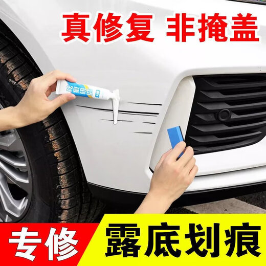 Jidaocook car touch-up pen white car paint scratch repair artifact pearl white scratch repair pen black wax dot paint pen universal black (deep repair) touch-up pen + grinding A wax