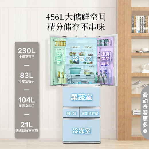 TOSHIBA Dabai Peach 479 Japanese-style multi-door dual-system circulation first-level energy-efficiency frequency conversion ultra-thin embedded automatic ice making and sterilization air-cooled and frost-free state-subsidized household refrigerator GR-RM479WE-PG1B3 Fuji White