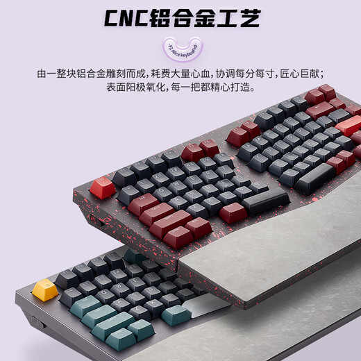 Hyeku F2 83-key wireless bluetooth three-mode mechanical keyboard, hot-swappable aluminum Alice layout gasket, attached carbon fiber handrest, ink-colored bamboo deep-sea switches