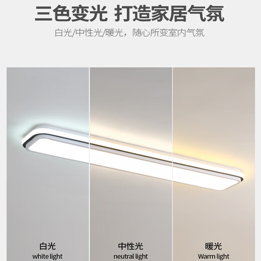 永智走廊吸顶灯小尺寸长条阳台玄关家用卧室衣帽间长方形过道灯佛中山 白款33*16*4.5CM-15W-白光