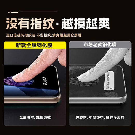 Baseus 3D heat-bent full-adhesive film丨Black edge does not block the screen, suitable for Huawei mate70pro tempered film Mate70Pro+ mobile phone protective film full-screen anti-fall and anti-fingerprint film