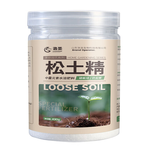 Soil loosening essence improves soil quality, saline-alkali essence does not need to break, loosens the soil, regulates deep plowing, loosens hardened fertilizer, and does not require deep plowing. Soil loosening essence 500g/1 bag