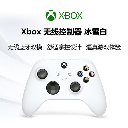 Microsoft XBOX Controller 2020 Series