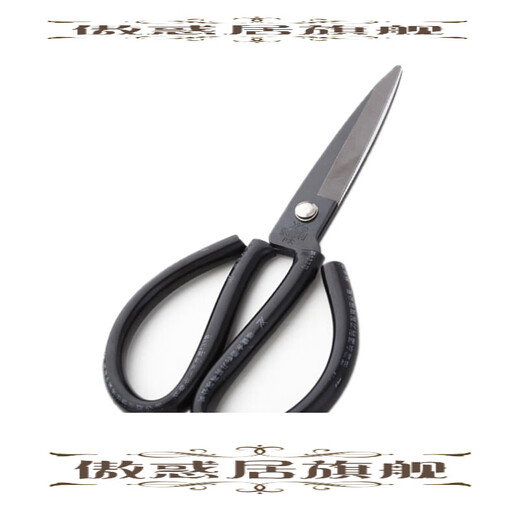 Yong1 Deli ciseaux en cuir extra larges 26,5 cm pointus P grande usine ciseaux industriels ménage manuel ciseaux en fer P grands ciseaux longueur totale 26,5 cm 6,5 cm