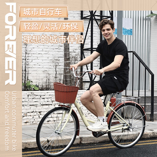 Permanently manned variable-speed bicycle for adults, female commuters, parent-child bicycles, student ladies with children, optional inflatable/solid tires, upgraded version, lightweight aluminum wheel sealed shaft, classic yellow 24 inches, suitable for 140-160cm