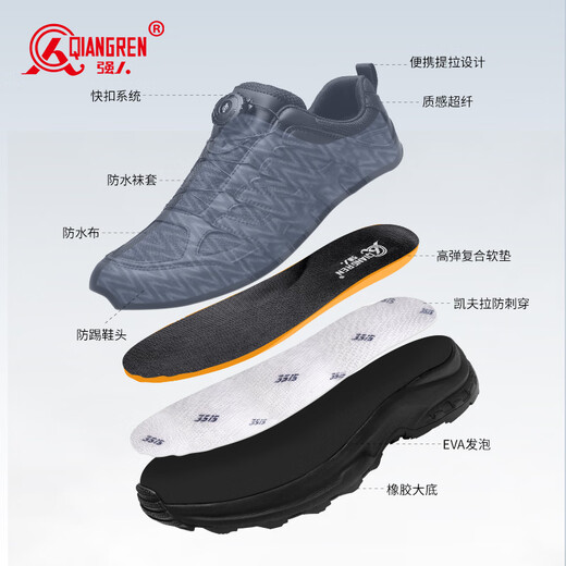 Qiangren Outdoor Waterproof Sports and Casual Men's Shoes 3515 Lace-Free Running Training Shoes JDA382A Black 42