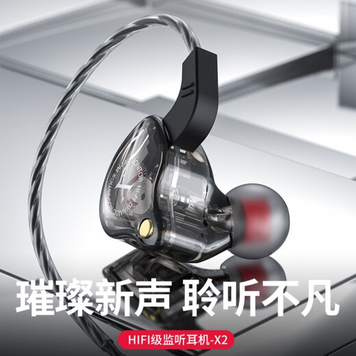 Jinwu type-c headset wired with mic back Huawei mate50/p40P50pro Honor 70/80 Xiaomi 12/13 Redmi k50/k60pro in-ear nova10type-C [flat head] black