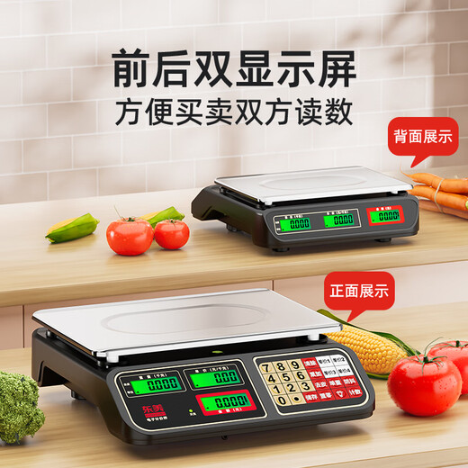 Dongmei weighing electronic scale, commercial platform scale, pricing scale, counting electronic scale, high-precision special scale for vegetable market and supermarket