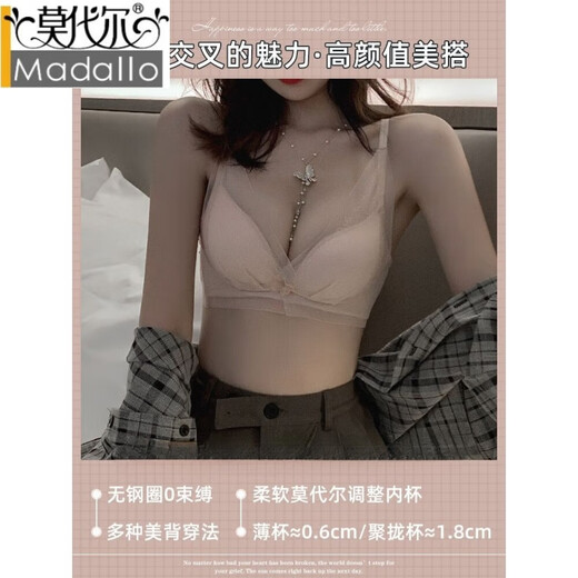 Modal comfortable seamless women's underwear thin push-up breathable adjustable breast shape beautiful back anti-sagging skin-friendly women's bra gray single piece 75A 34B thick cup