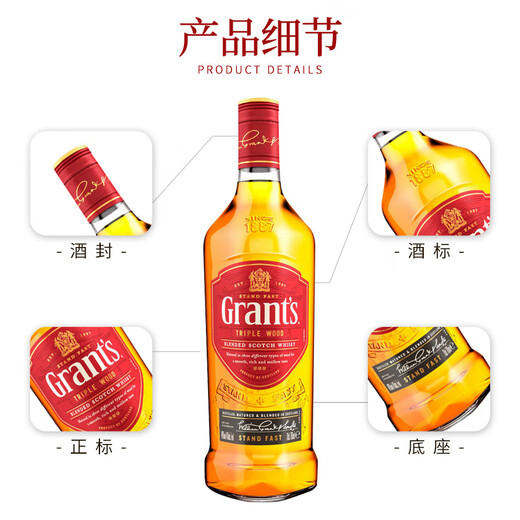 Grant's Three Barrel Aged Scotland Blended Whisky Botella original Licores importados Licores extranjeros Grant's Three Barrel Whisky 700ml - Botella desnuda