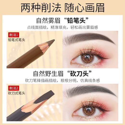 Carslan Eyebrow Pencil Waterproof, Sweatproof and Fade-proof Machete Eyebrow Pencil Wild Eyebrows with Clear Roots Newbie Birthday Gift Girl 02# Dark Brown