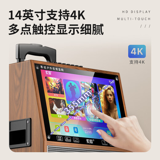 Sony Ericsson (soaiy) SA-K10S square dance display lever video machine outdoor karaoke electric guitar instrument speaker ktv audio karaoke machine