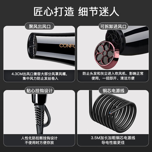CONFU hair dryer household high-power hot and cold air barber shop hair dryer professional hair dryer KF-8946 2400W black