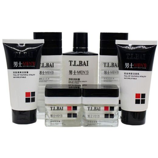 Telubai Telubai Men's Skin Care Set Facial Cleanser Lotion Face Cream Body Lotion Moisturizing Oil Control Refreshing Student Affordable Comfort Moisturizing Lotion 100ml Default