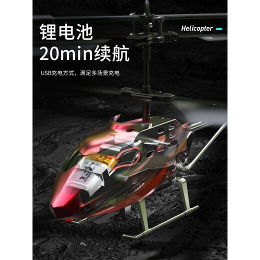 Fernbedienung Hubschrauber Kinder Mini Drohne Super Langstrecke und Herbst Resistant Boy Toy Aircraft Floating Gift, reiches Gold -Upgrade -Modell vorwärts und rechts Flug nach oben und unten