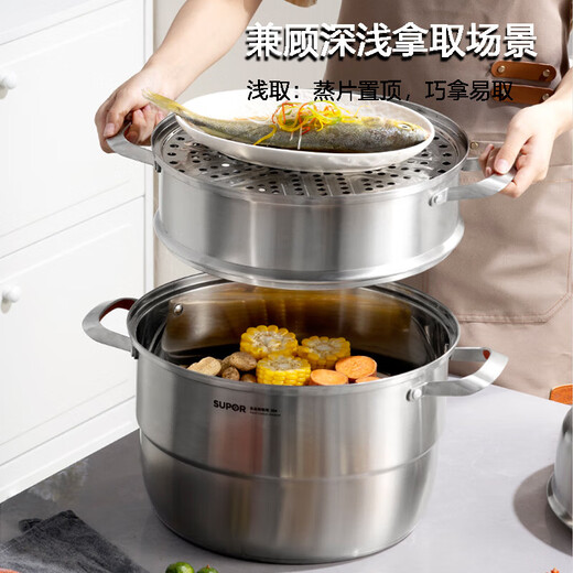 SUPOR 28cm delicious steamer series three-layer stainless steel double bottom 304 all-steel pot body large capacity steamer SZ28E7